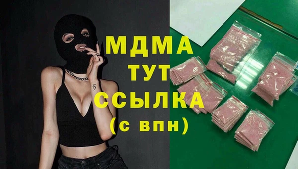 мефедрон Белокуриха